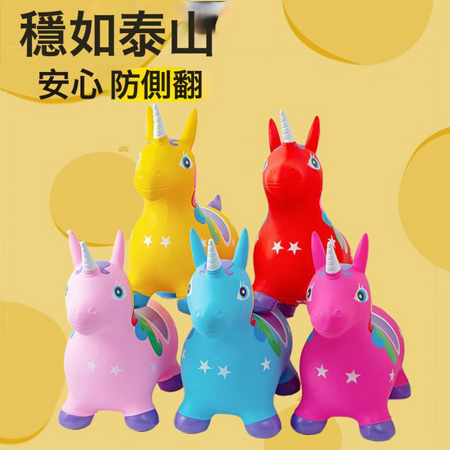 加大加厚五彩馬 彩繪跳跳馬 充氣玩具 兒童坐騎, 1個, 藍色 長頸鹿 +氣泵:無規格