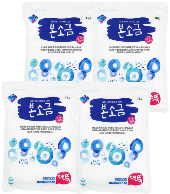 lg 엘지 식기세척기 소금 1kg 정제소금 정제염 식세기 소금, 4개