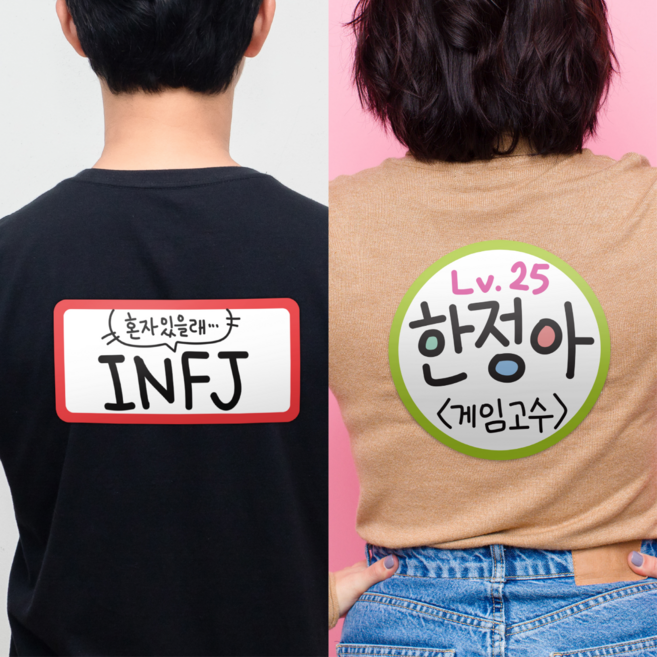 [마인드플레이] 등에 붙이는 대형 방수코팅 런닝맨 스티커 명찰 (10매), 원형, 파랑