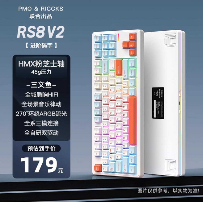 릭스 riccks rs8 무선 4000mah 기계식 키보드 텐키리스 목설축, 1개, 2. 오렌지 4000mA