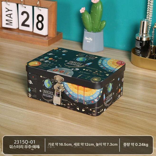 잠금보관함 보관함 자물쇠 비밀번호 사무실 보관 휴대용 금고 제품 상자 금속 옵션 수납함 잠금 소형 키박스 열쇠 문서, 3.미스터리 스페이스-중간