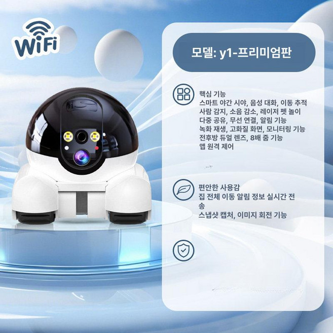 헬로라이노 움직이는홈캠 강아지 무선 펫캠 고양이, 30일 루프 녹화, 5MP, WiFi 국내용
