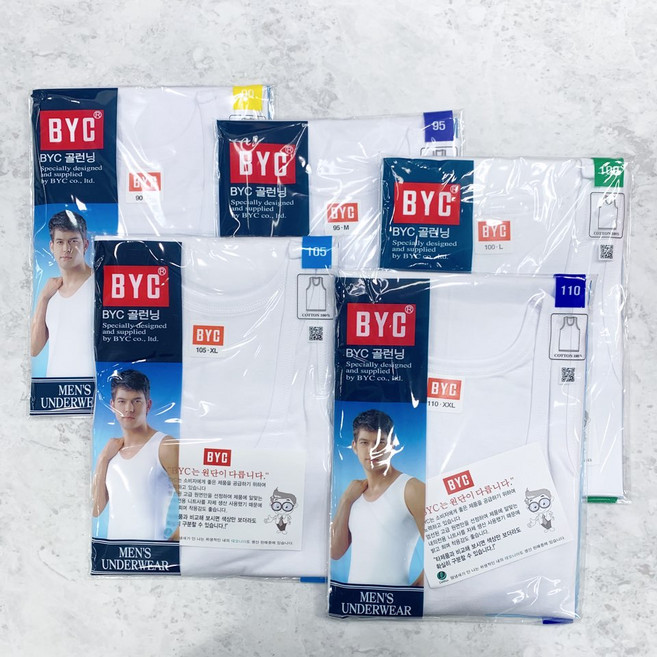 90부터110까지 BYC 런닝 - (최소구매 3벌) 골런닝 민소매 메리야스 난닝구