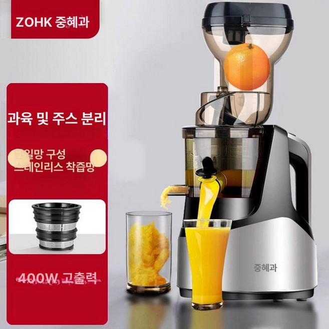 휴롬이지 착즙기 h200 주서기 원액기 믹싱기 믹서기, 실버그레이 클래식스테인리스스틸단일망, 기본 색상