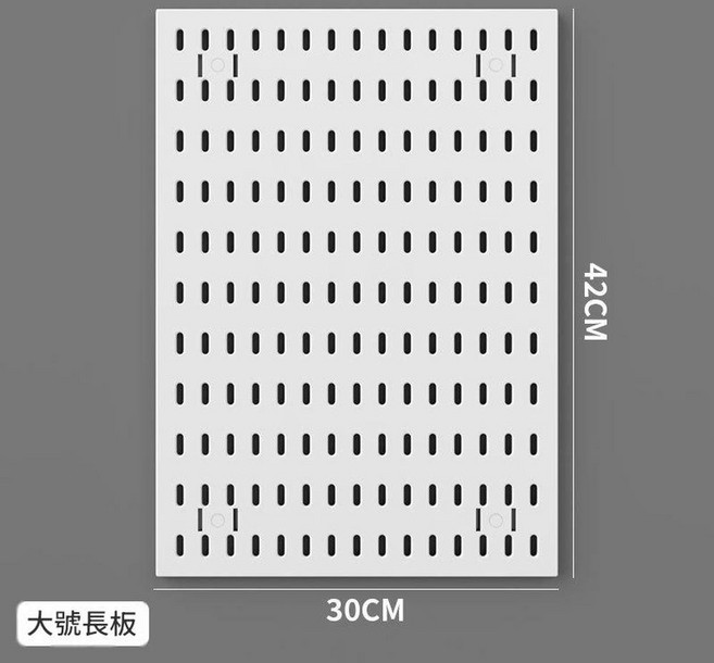 白色方板洞洞板收納牆面支架 (1套) 7配件, 白長板42x30, 1套
