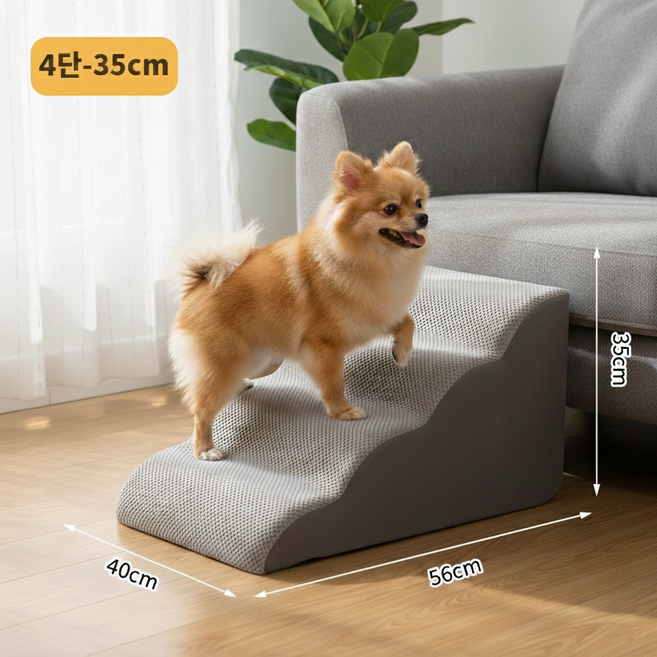 고밀도 스폰지 강아지계단 논슬립 슬개골보호 미끄럼방지 커버 분리형, 회색 줄무늬, 1개