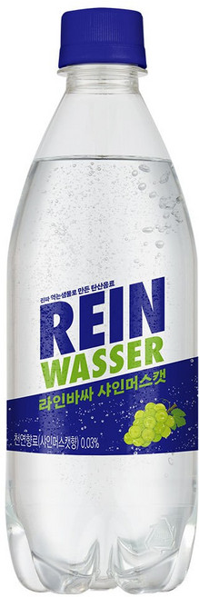 라인바싸 탄산음료 샤인머스켓 랜덤발송, 500ml, 20개