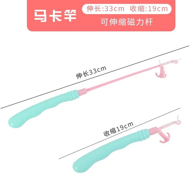 장난감 자석물고기 세트 해양 생물 물고기 낚시놀이 바다, AL. 마카로드5개입, 1개