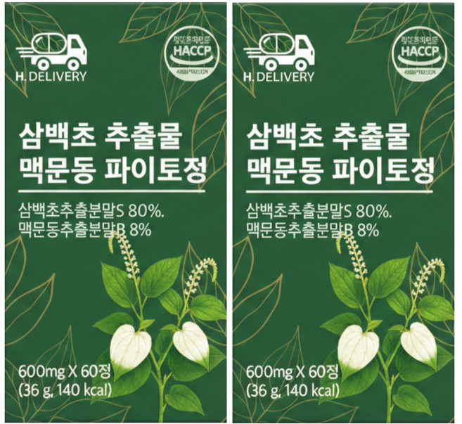H.DELIVERY 삼백초 추출물식약청인증 100% 국산삼백초 파이토 정, 2박스, 60정