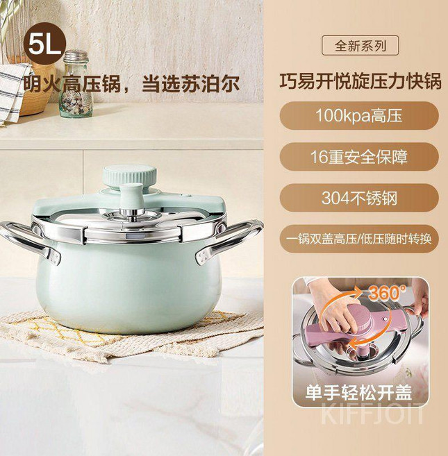 KIFFJOIT 스테인리스 압력솥, 그린