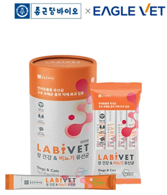 종근당라비벳 반려동물 영양제, 30회분, 유리너리+장건강, 2개