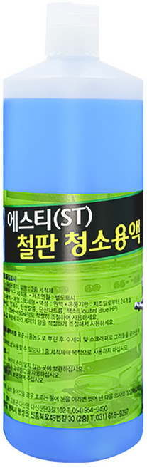 [ST청소용액] 그리들용액 업소용주방 철판 스테인리스 그릴 찌든기름때 제거 대용량클리너, 6개