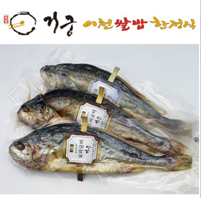 (내장제거) 거궁 황금 부세 보리굴비(특대) 부모님선물 법성포 찐보리굴비 설 추석 명절 선물(보자기+노리개 장식), 5개, 특대5마리 일반포장