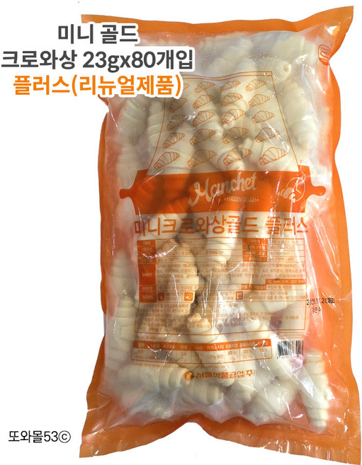 서울식품 미니크로와상 골드, 1개, 1.84kg