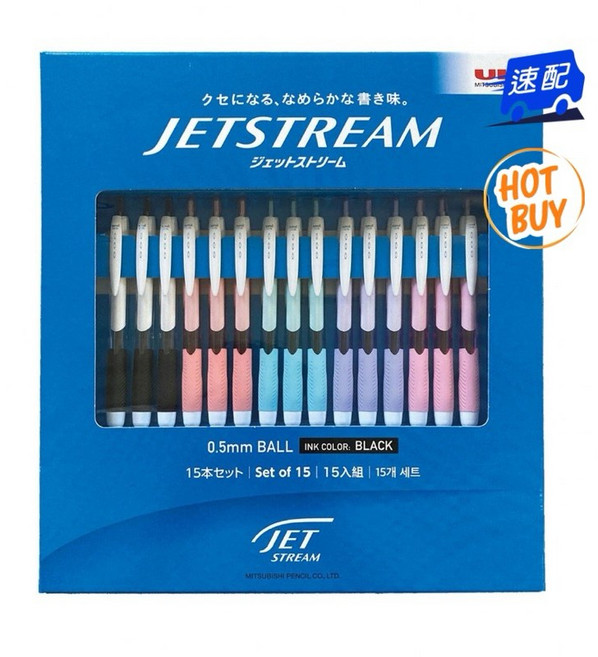 uni 三菱 JETSTREAM 原子筆 0.5mm 黑色 15入, 1個