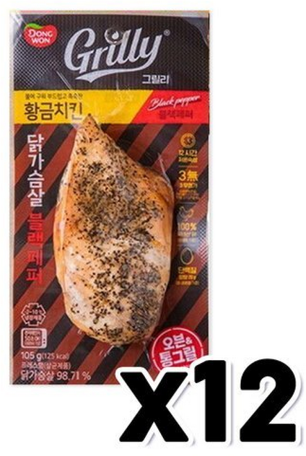 동원 그릴리 황금치킨 닭가슴살 블랙페퍼, 105g, 12개