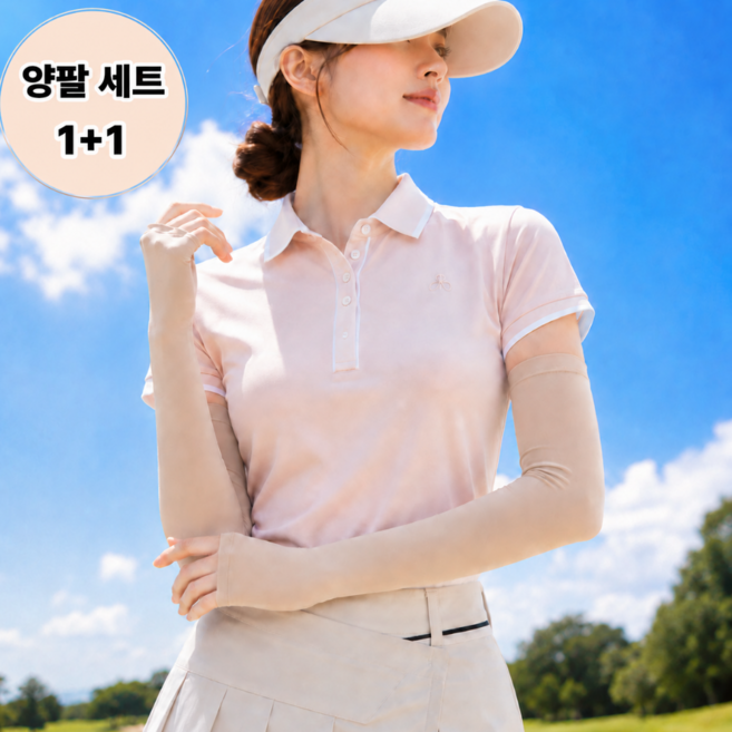 무드모아 살색 손등 골프 쿨토시 1+1 자외선차단 냉감 팔토시, 2세트, 스킨