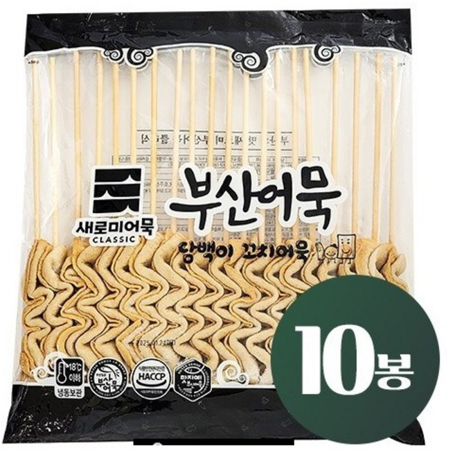 새로미 담백이 꼬치어묵 1kg 10팩 묶음 (50g * 200꼬치), 10개