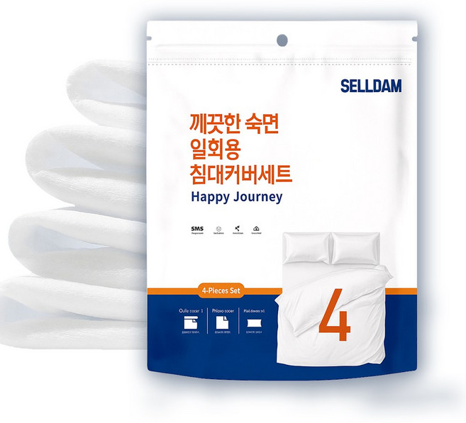 셀담 깨끗한 숙면 여행 일회용 침대 커버 세트