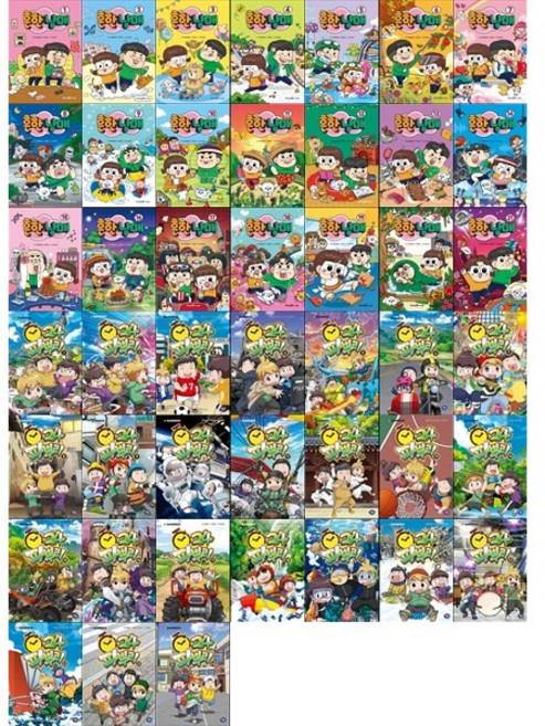 [하나북 세트] 흔한남매 1-21권＋파뿌리24 1-24권 세트