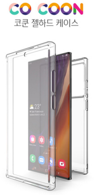 삼성 갤럭시 S25 울트라 Ultra S938 앞뒤 양면 케이스 플러스룩 코쿤 젤하드 (SM-S938)