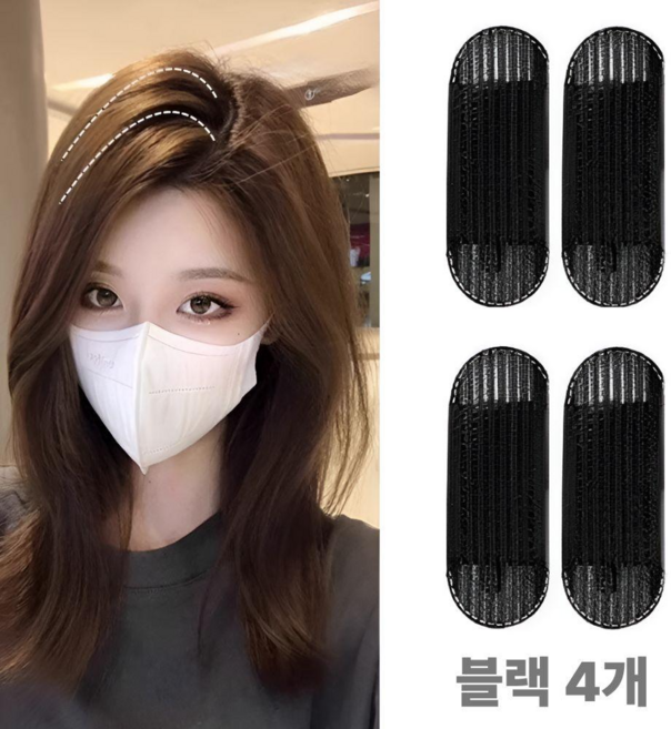 천림 옆머리 정수리 헤어뽕 볼륨 헤어핀, 1개, 블랙