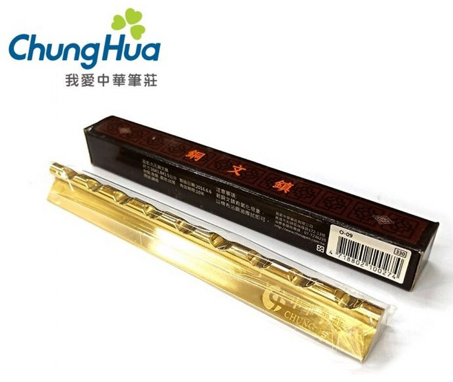 枕頭山 O-0 六孔 九孔 十五孔 銅文鎮 紙鎮 筆擱 中華, 1個