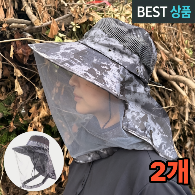 제네시픽 벌초모자 자외선차단 얼굴 모기장 벌레퇴치모자, 어반 그레이