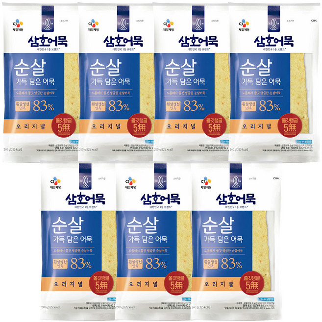 [CJ] 삼호 순살가득 담은어묵 오리지널240g, 240g, 7개