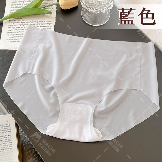 超無痕面膜 涼感冰絲裸感透氣女內褲, 藍色,L