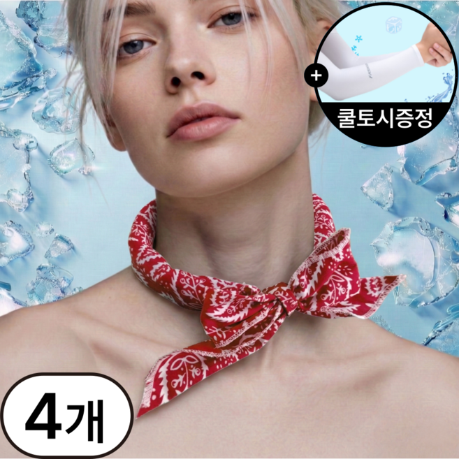 실버리 쿨링 아이스 쿨스카프 넥쿨러, 4개, 레드