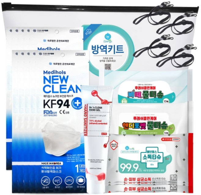 에브링스 안심방역키트 프리미엄2호 7종15개 필수구성, 1개