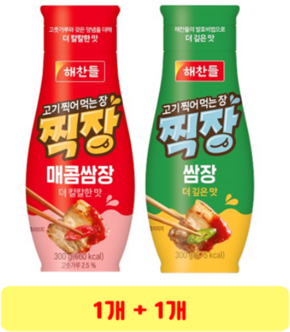 해찬들 찍장 쌈장 300g + 매콤쌍장 300g, 1개
