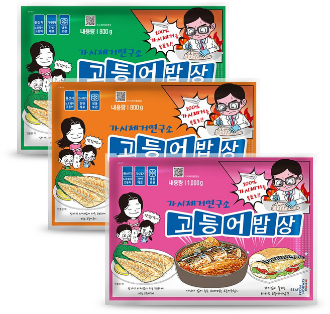 가시제거연구소 고등어밥상 노르웨이 순살 고등어, 1개, 550g, 오렌지고등어