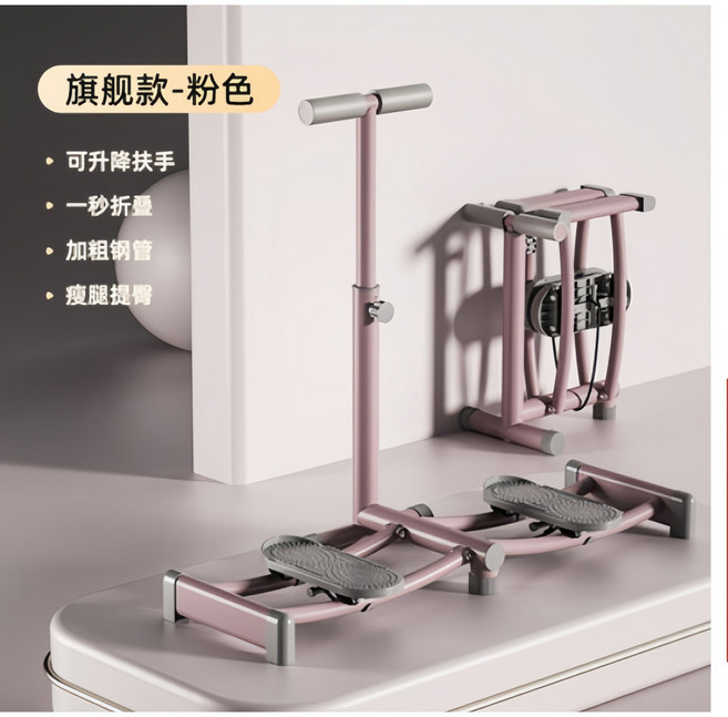 多功能美腿塑形滑雪機 瘦腿提臀 健身運動器材 盆底肌訓練器, 五代粉色【附握把】瘦大腿小肚子, 粉色, 五代
