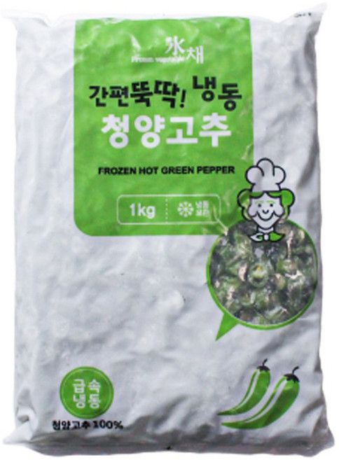 냉동 청양고추 1박스 1kgX10입 야채 채소 식자재 식당, 단품, 1개