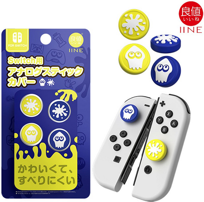 닌텐도 스위치 조이콘 스틱커버 키 캡 이이네 스플래툰 OLED 라이트 호환, 1개