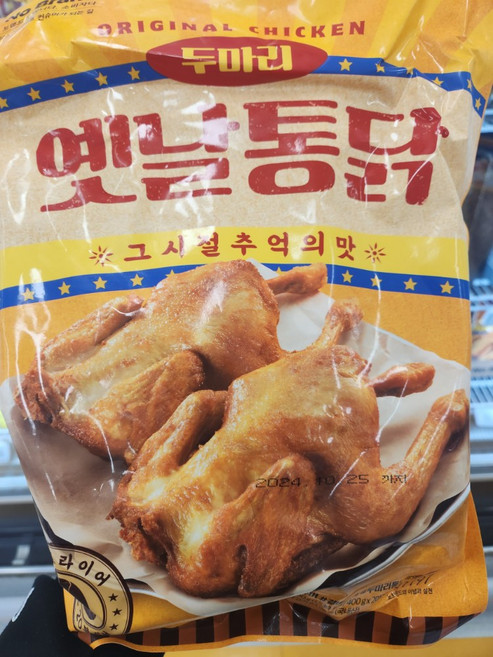 노브랜드 두마리 옛날통닭 800g 아이스박스+아이스팩, 1개