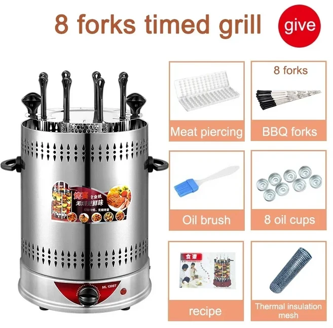 가정용 220v 바베큐 그릴 전기 철판 꼬치 홈 로터리 실내 무연 교수형 스토브 소형 양고기 Sk, 07 Package 4