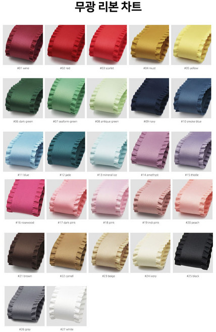 (컬러추가) 다이노브로치 레나 앤틱 프릴 레이스 리본브로치 헤어핀