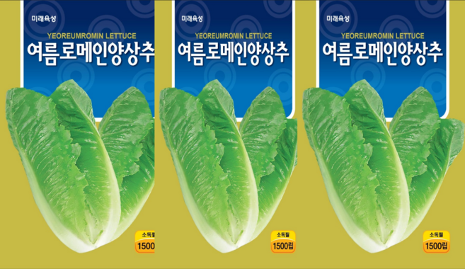 로메인상추씨앗 여름로메인 3봉1세트 고온기파종가능 유럽양상추, 3개