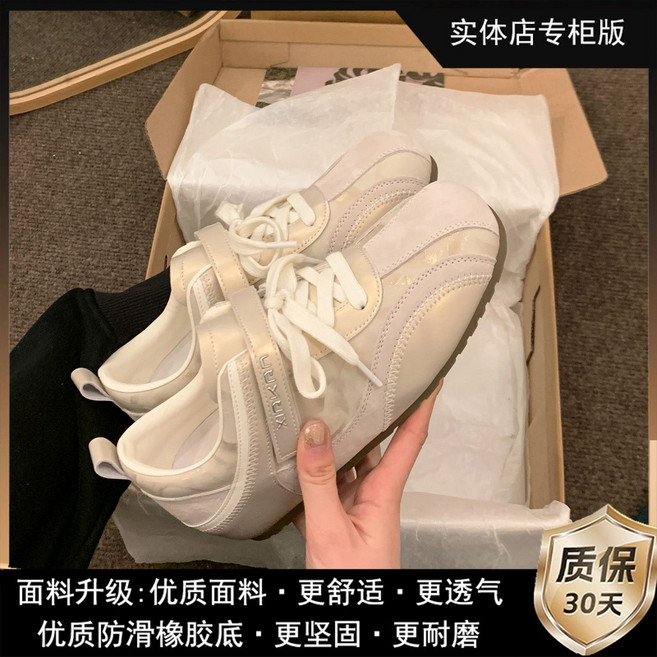 圖思龍 德訓鞋 女 時尚休閒運動鞋, 1個, 金色【專柜版】39
