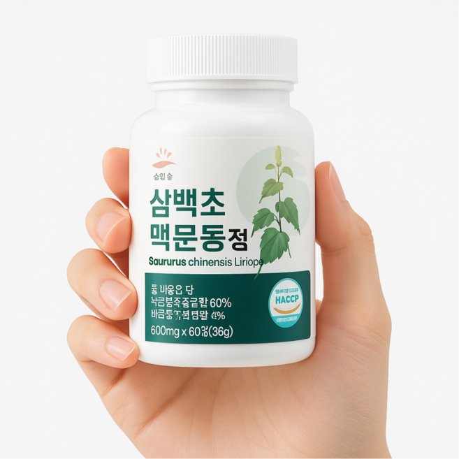 [비밀창고]삼백초 맥문동정, 60정, 1개