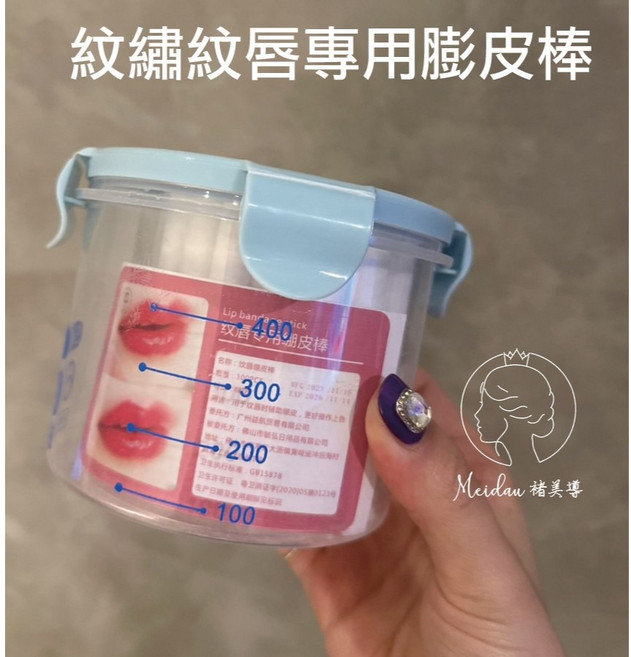 一次性拋棄式紋唇專用繃皮棒 獨立包裝衛生安全 紋繡輔助工具提升精準度, 1個, 200kg, 無味