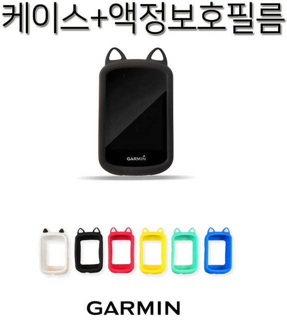 엔비 가민 530 830 실리콘 고양이 보호 케이스+강화유리액정보호필름포함, 고양이 레드+강화유리필름, 1개