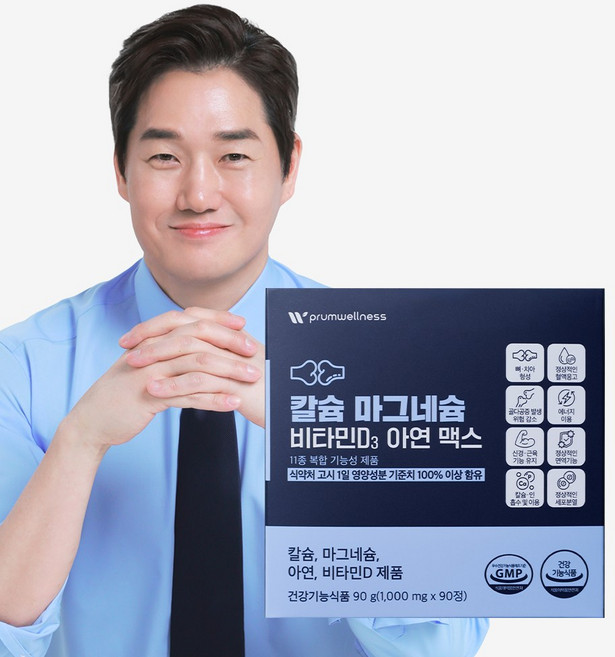 푸름웰니스 칼슘 마그네슘 비타민D3 아연 맥스, 3개, 90정