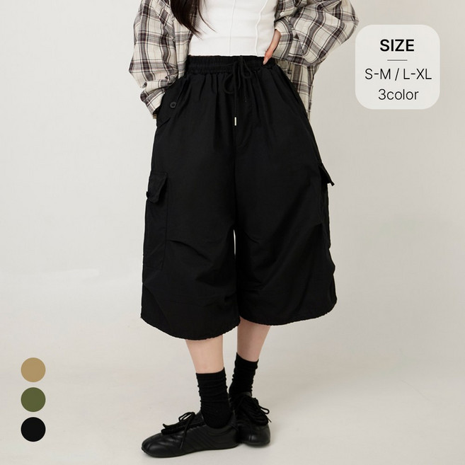 니어샵 여성 빅사이즈 카고 카펜터 포켓 밴딩 버뮤다 팬츠 반바지