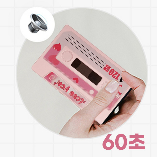 보이스 레코더 카세트테이프 레트로 감성 녹음 카드 기념일 어버이날 생일축하 음성 메세지 카드, 1개, 핑크60초