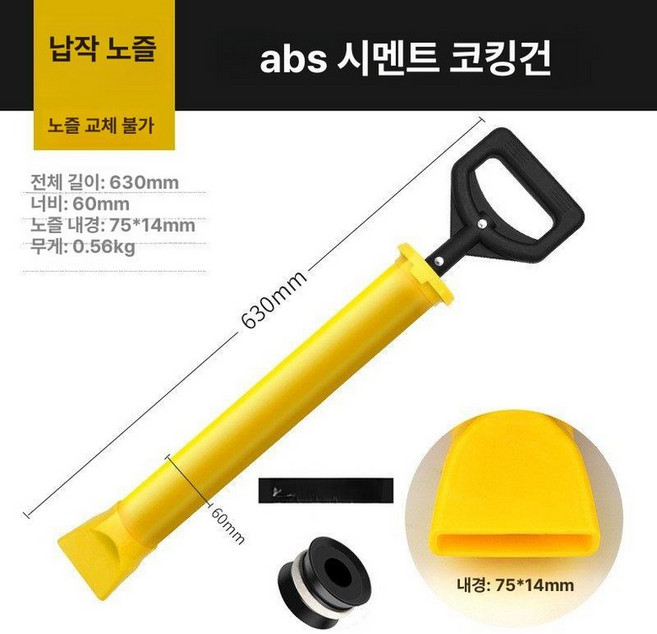 사금장비 사금채취도구 패닝 접시 슬루이스