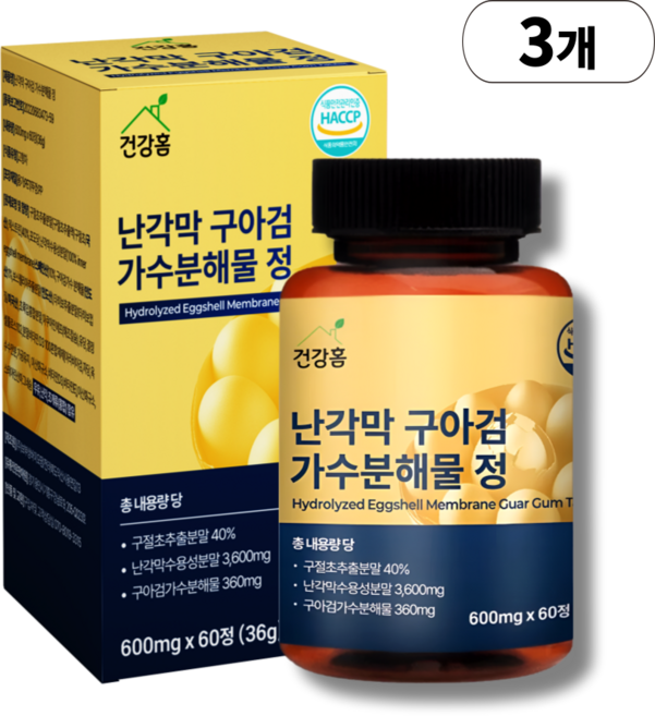 건강홈 난각막 구아검 가수분해물 영양제, 3개, 60정